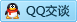 QQ在线咨询2801536480